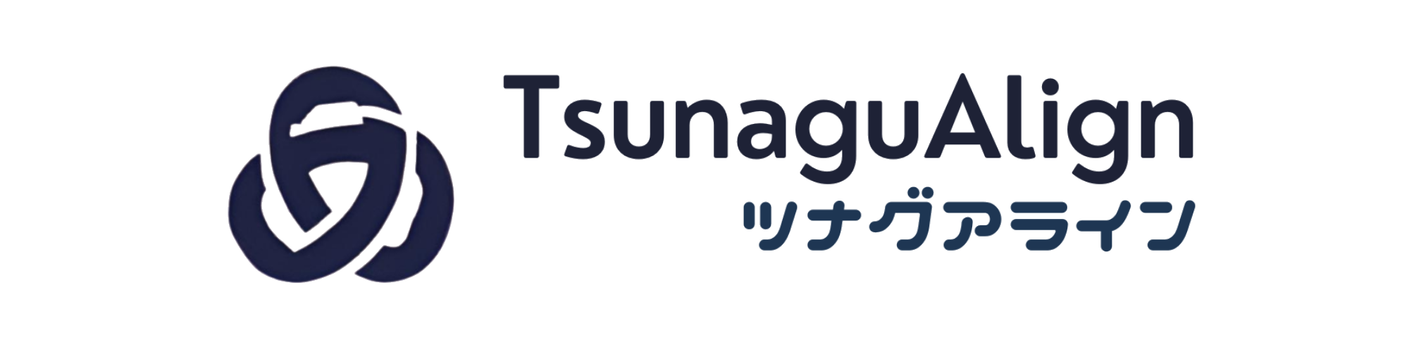 ツナグアライン TsunaguAlign